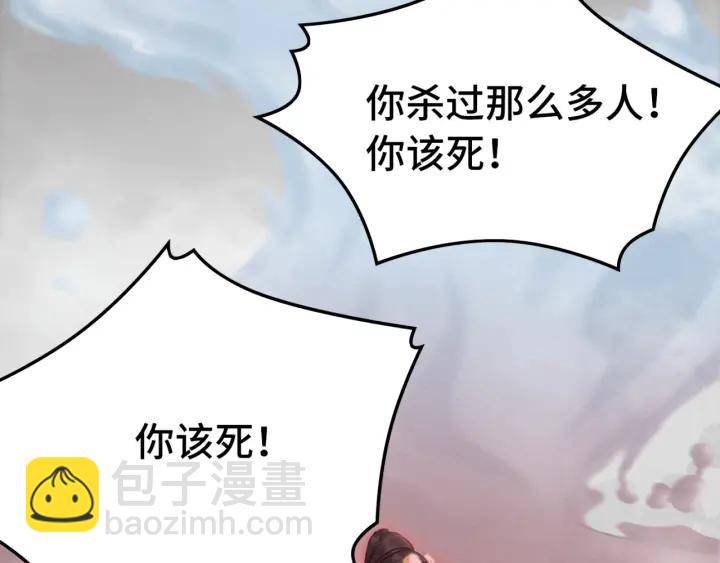 第195话 梦境中的纠缠。32