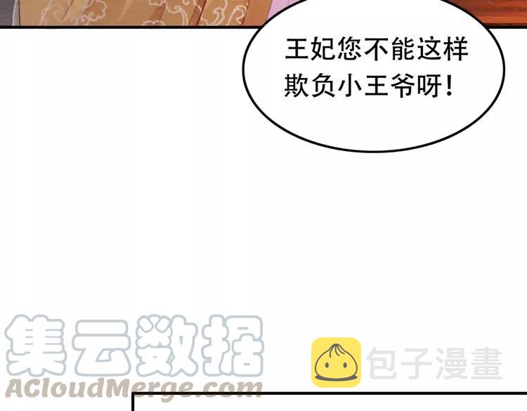 第244话 此生有你足矣92