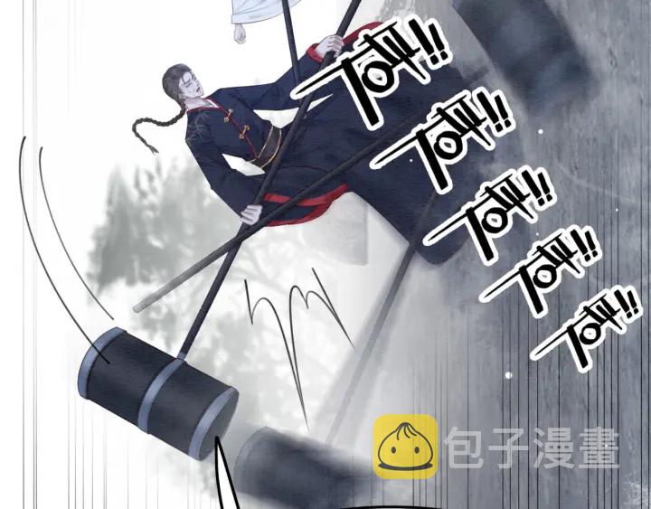 第199话  嵌入骨髓的在乎18