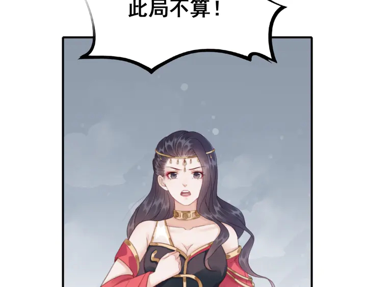 第136话 信任危机34