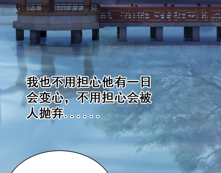 第124话 你休想离开我45