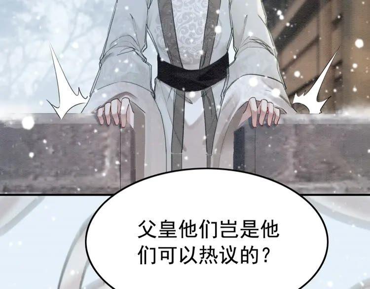 第219话 国丧30