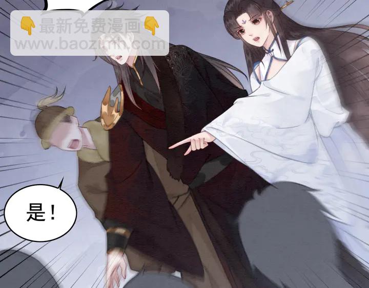 第137话 皇姐你想我了吗？41