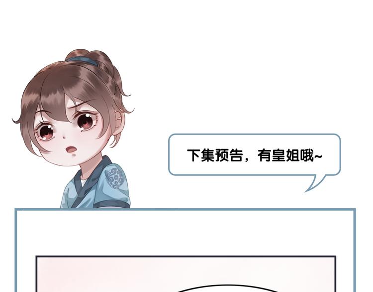 第7话 别怪我用强！122