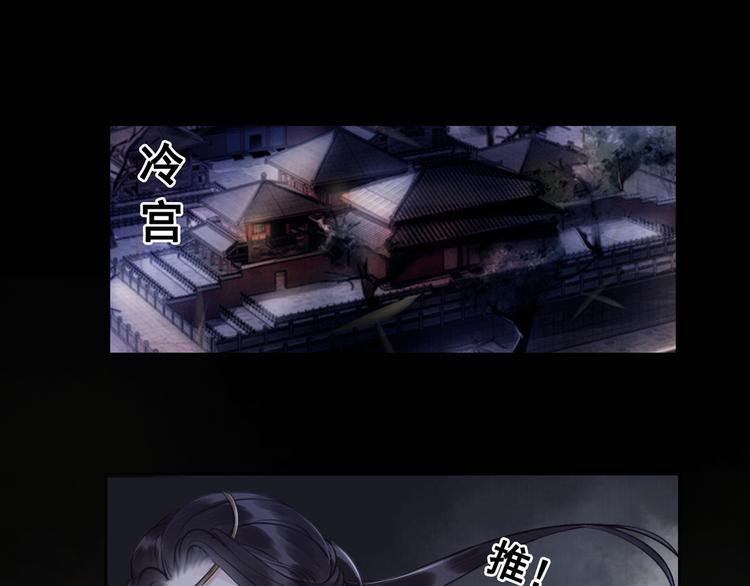 第1话 霸气皇姐护弟！30