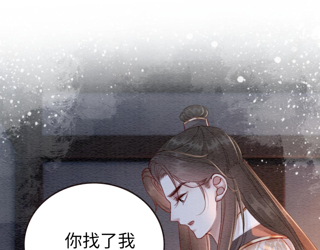 第229话 你爱我吗？56