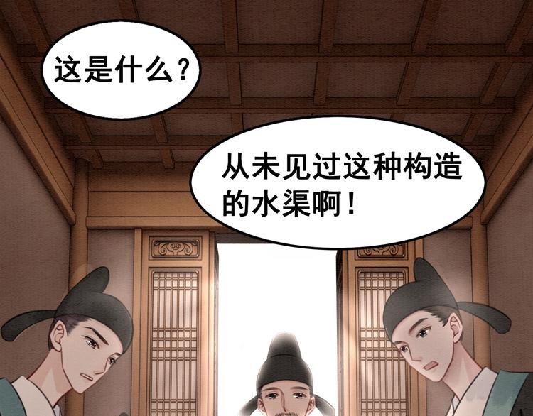 第22话 皇姐教你！16