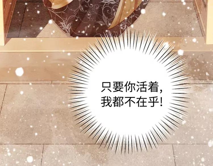 第236话 你为什么还不回来74