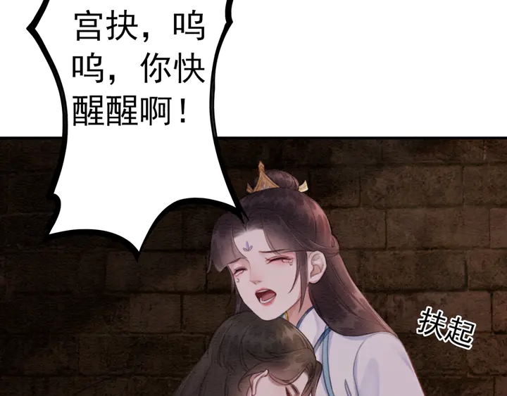 第150话 神秘遗迹7
