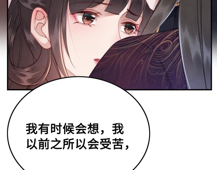 第125话 请对我“负责”到底19