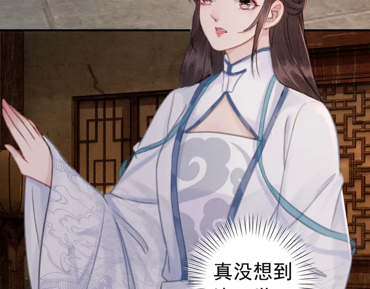 第149话 因缘之地31