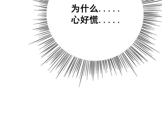 第63话 吻一下就答应你36