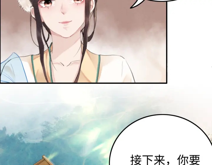 第189话 太子的疯狂。100