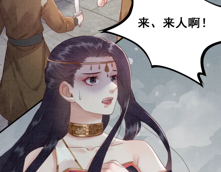 第135话 生死局104