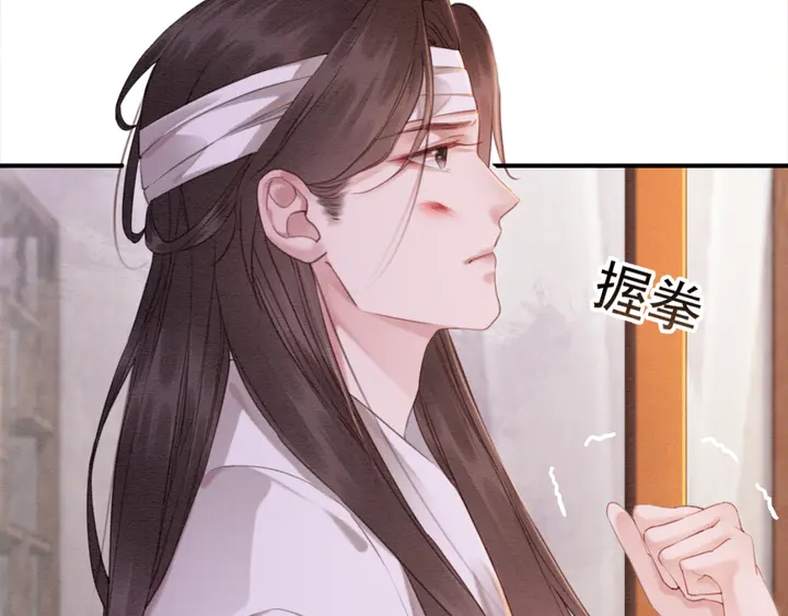 第177话  皇弟秀恩爱97