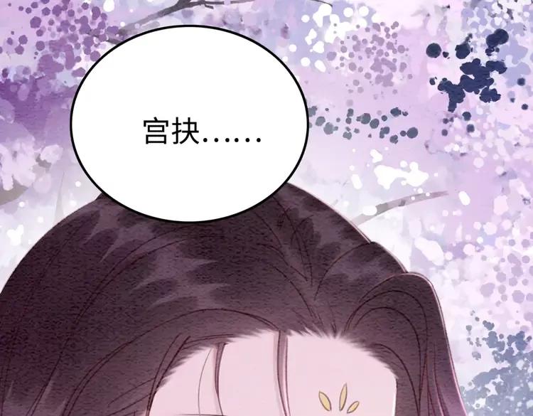 第232话 鹿死谁手？89