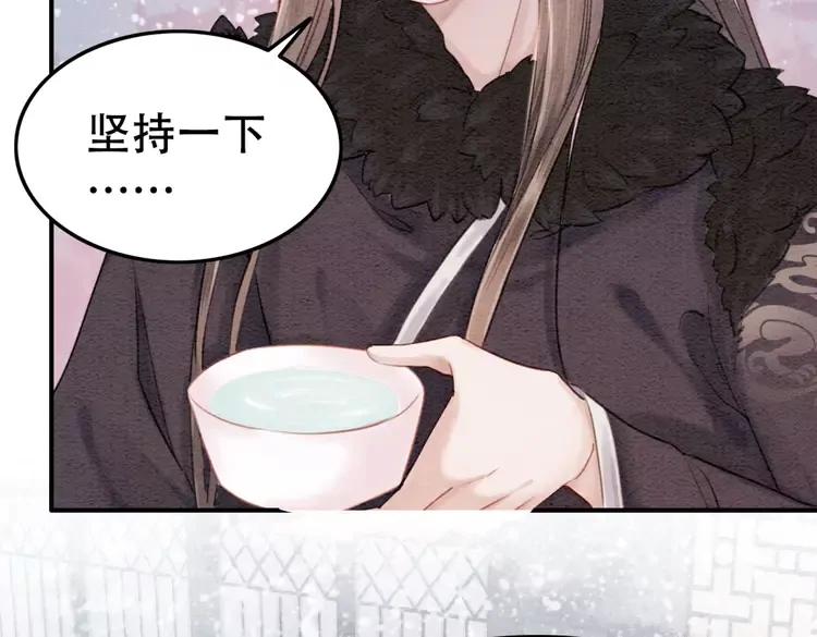 第243话 只对你倾心26