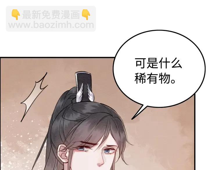 第225话 我们走！61