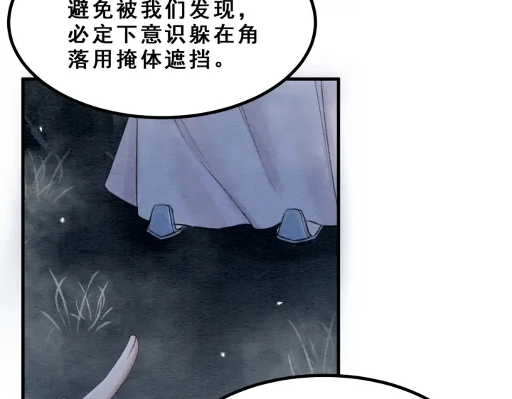 第194话 突然出现的人。35