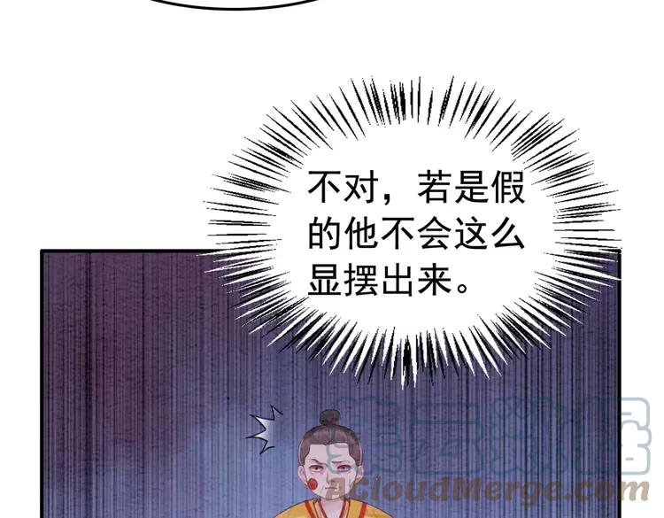 番外6 强抢民女51