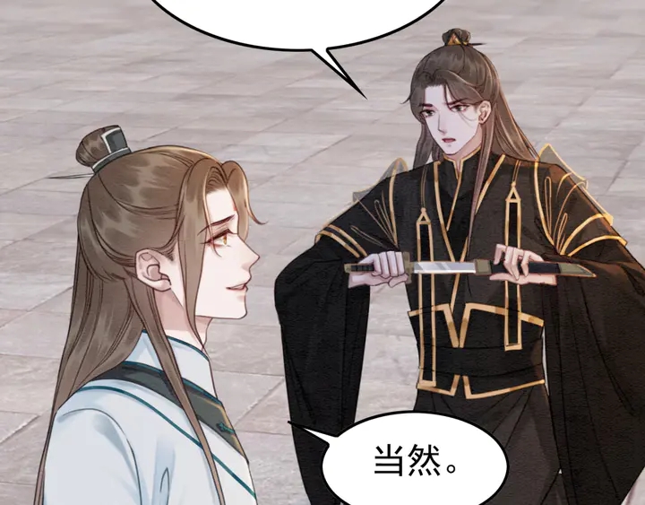第188话  千钧一发的艰难79