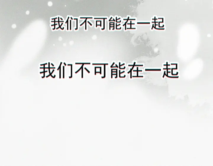 第174话 皇弟的心结54