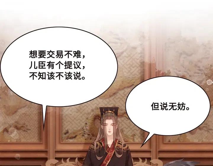 第114话 你舍不得我83