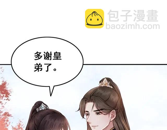 第94话 嗯，很甜13