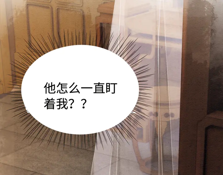 第175话 甜蜜的赌约18