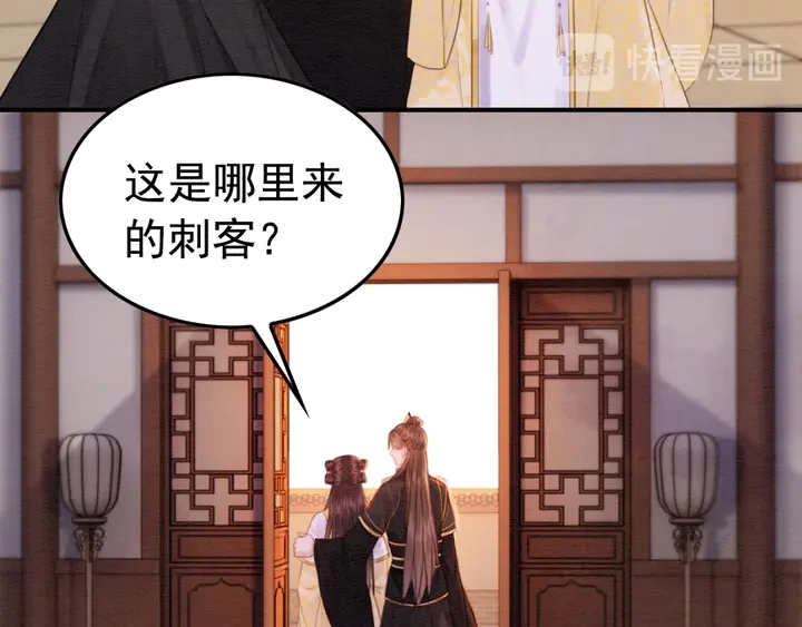 第176话 前世的故人72