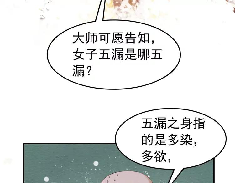 第245话 有勇有谋的皇姐82