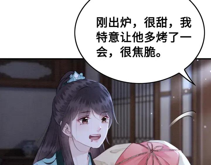 第111话 一饼拿下小狐狸13