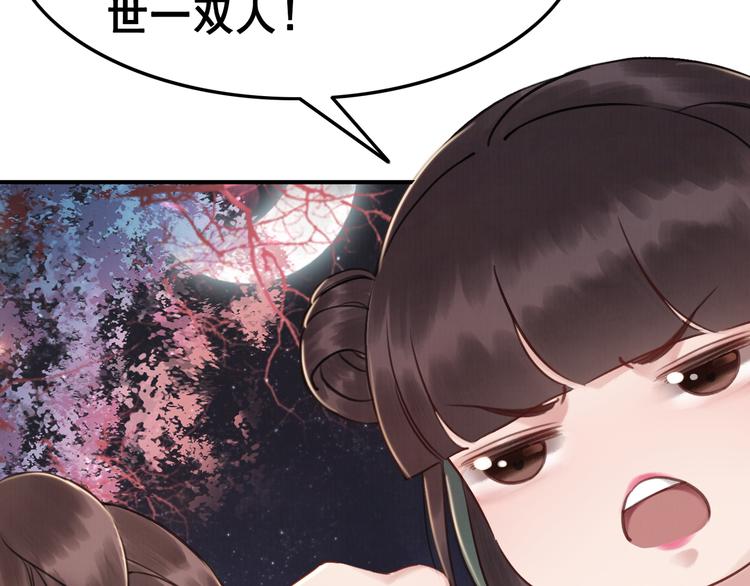 第5话 相濡以沫30