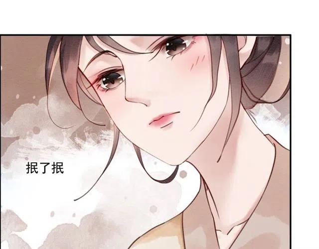 第64话 我的小殿下13