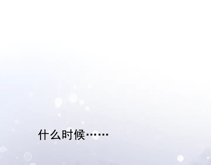 第155话 真正心动的时刻22