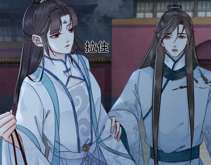第163话 太子拒婚表白？！51