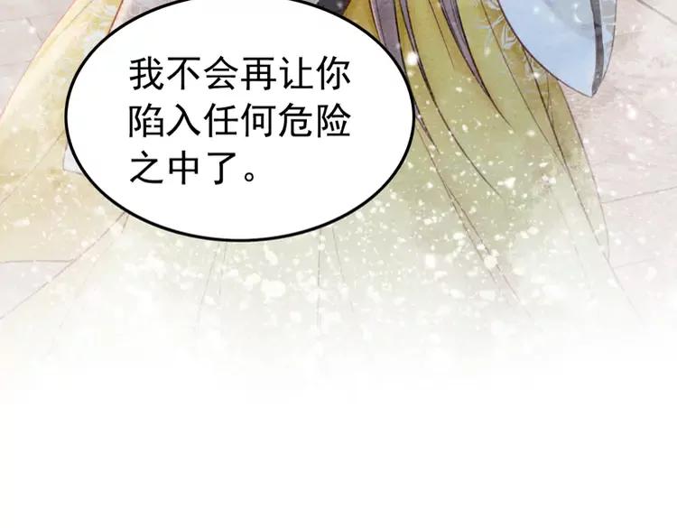 第228话 我还有你80