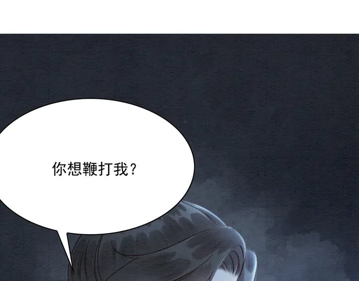 第164话 看不见的守护30