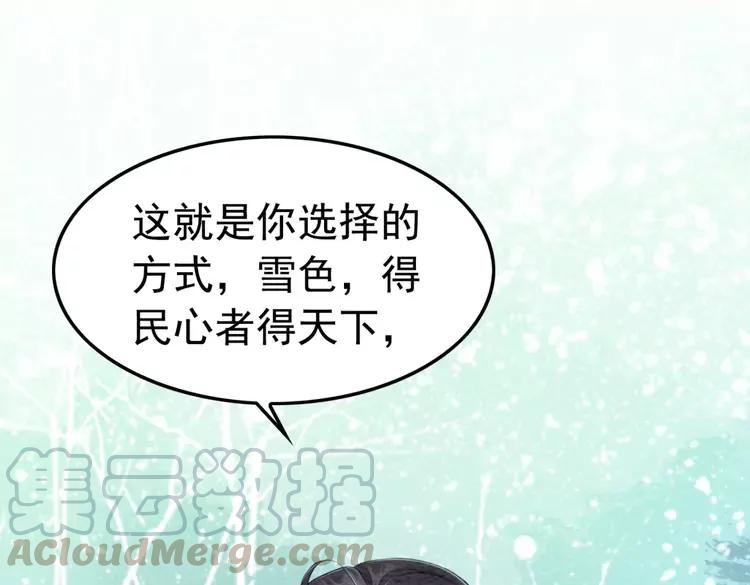 第233话 成败在此一举12