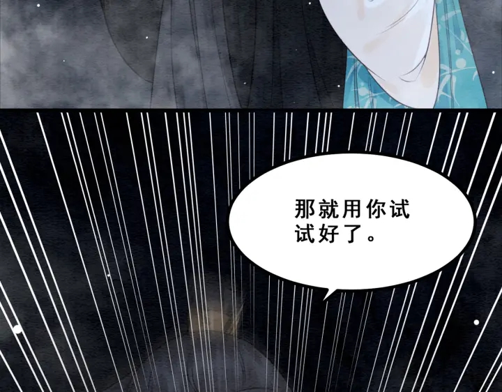 第194话 突然出现的人。84
