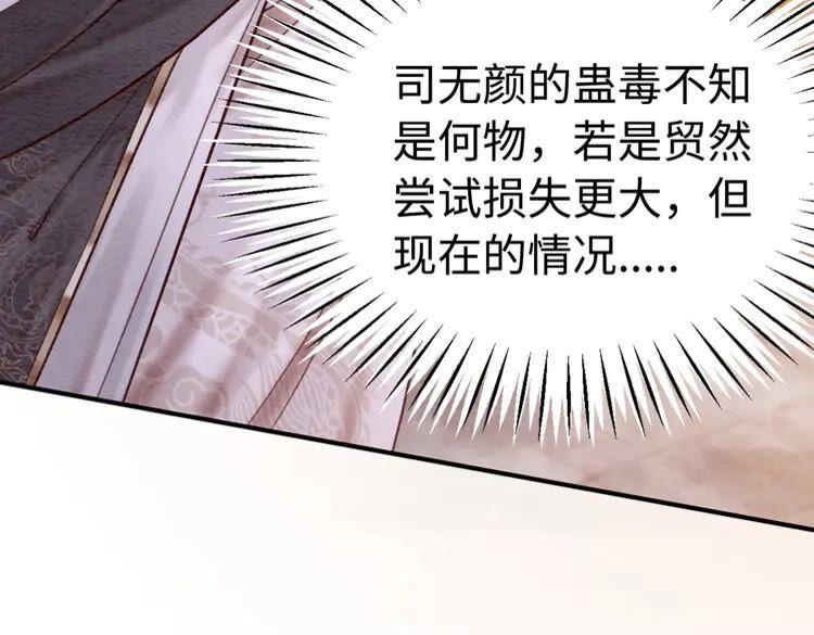 第223话 发兵雪国11