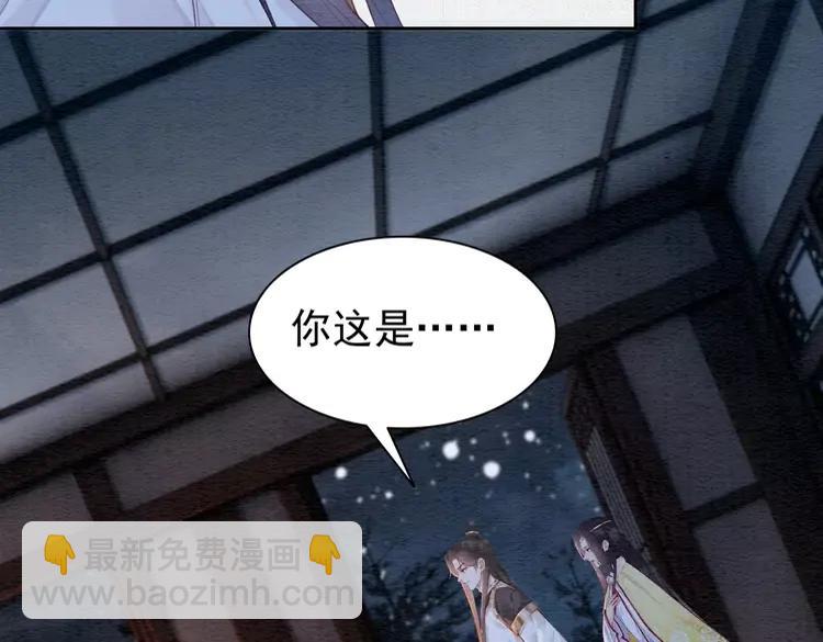 第230话  雪色的再次出现94