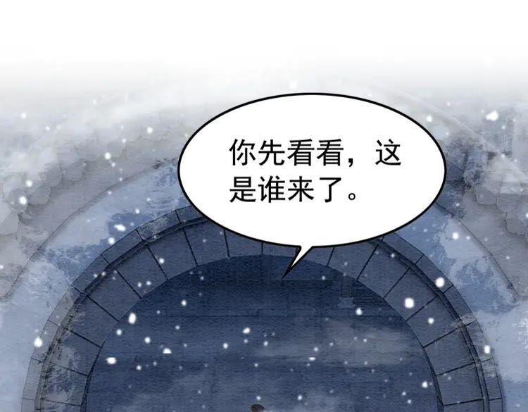 第223话 发兵雪国71