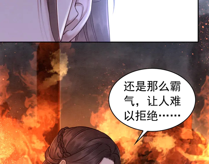 第172话 沫沫，我来了36
