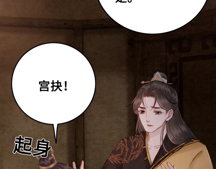 第138话 不要再逃避了17