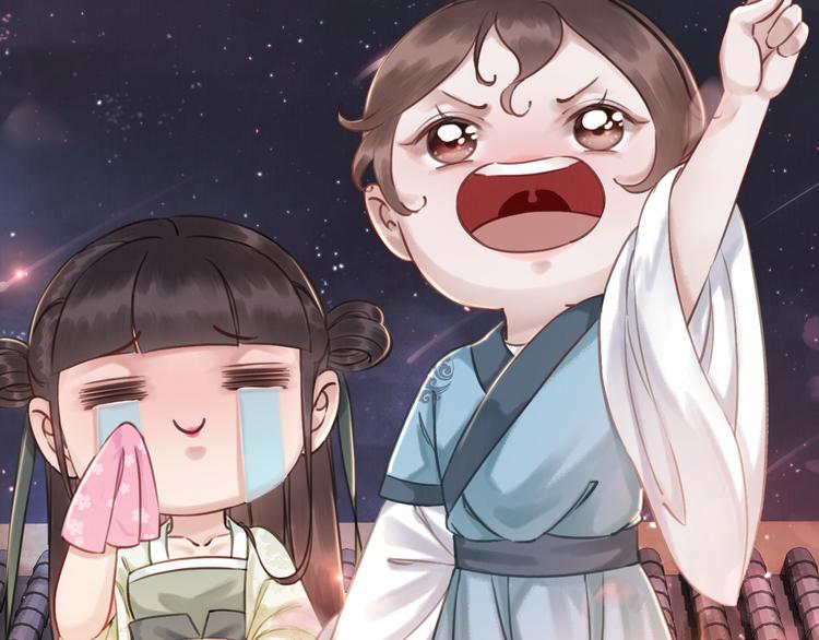 第5话 相濡以沫45