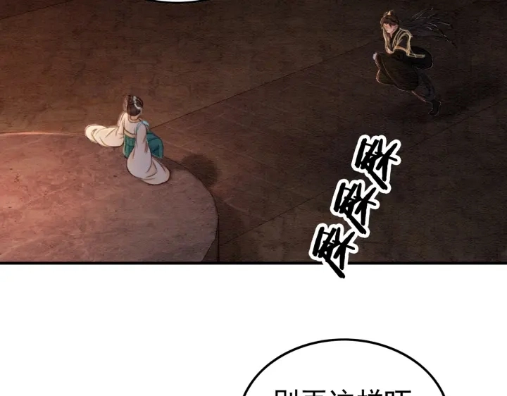 第202话  梦中的婚礼91