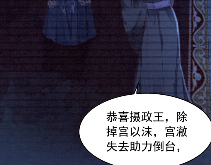 第203话 所谓的喜欢18