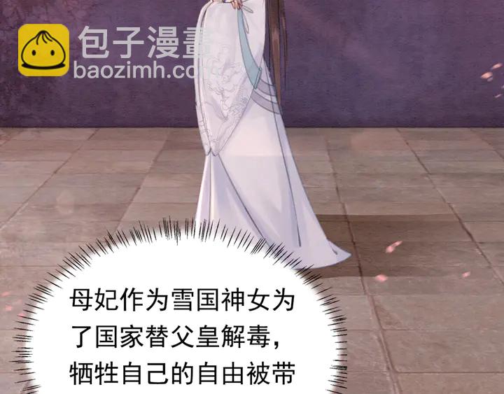 第154话 即将攻略的心？35