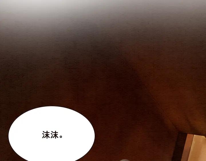 第81话 没有一丝心动？22